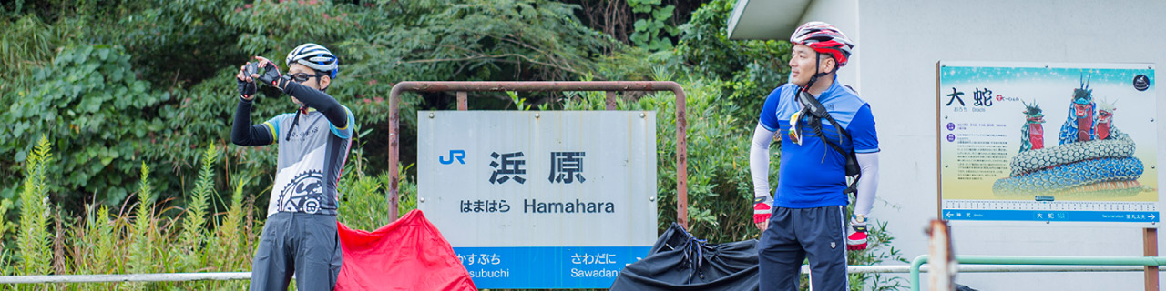 イメージ：三江線駅間距離