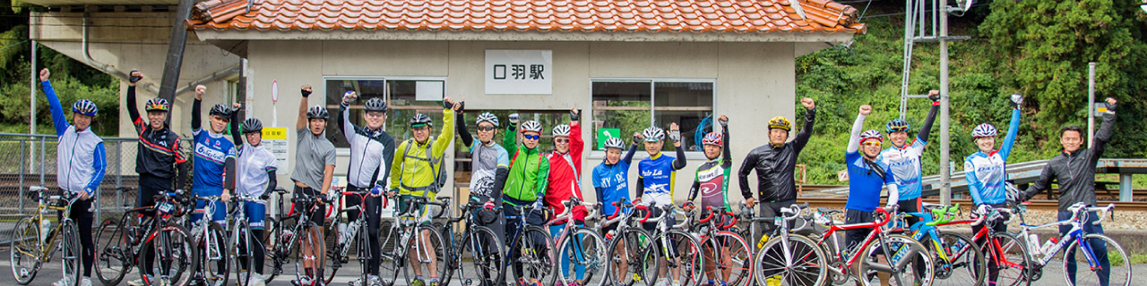 イメージ：試走会レポート