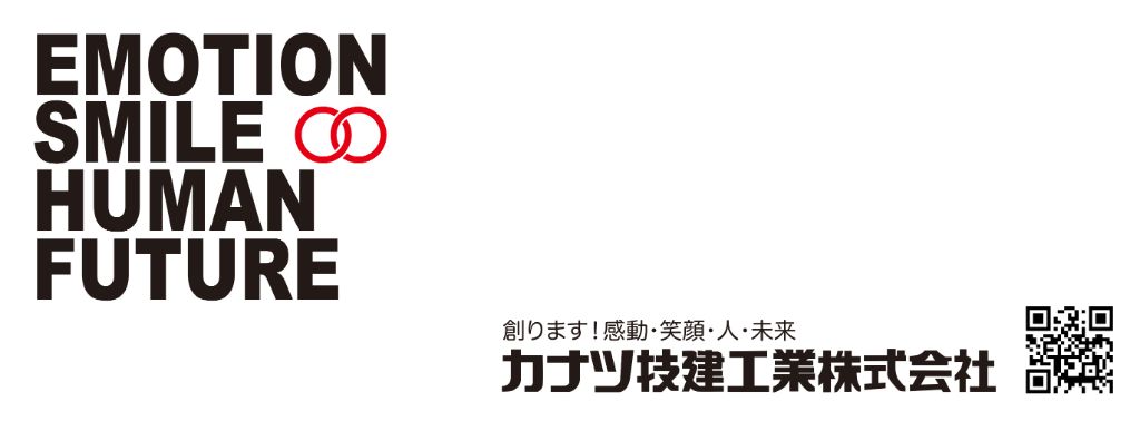 カナツ技建工業株式会社
