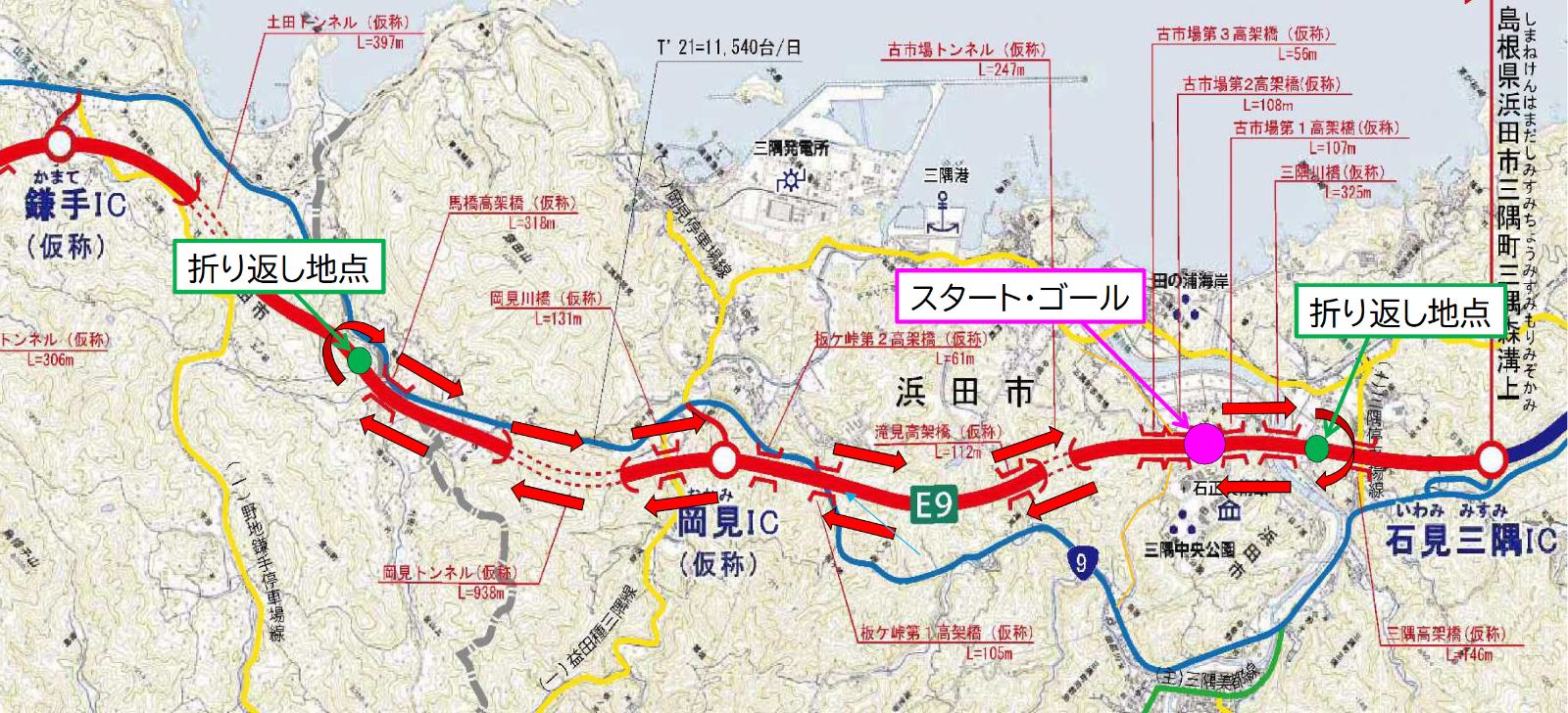 ランニングロングコース