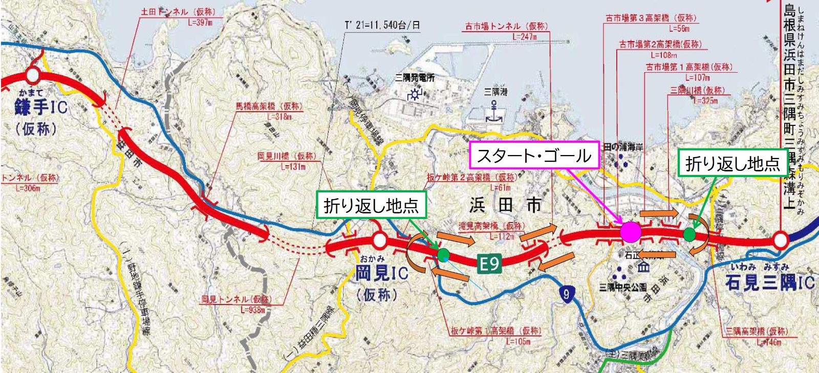 ランニングショートコース